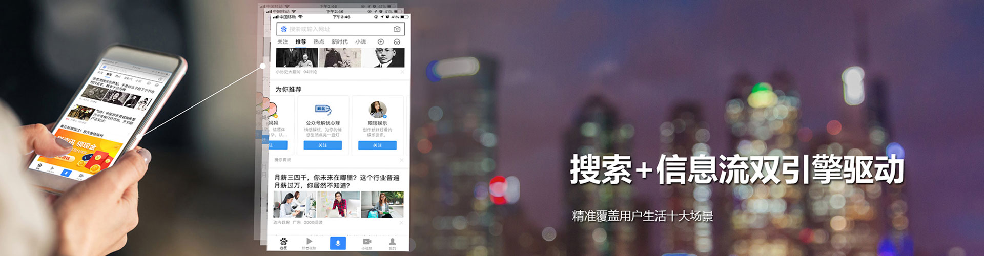 京口百度网络推广