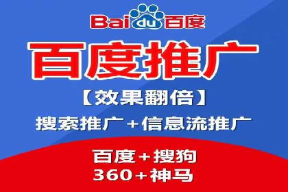 SEM托管代运营案例：助力企业品牌塑造