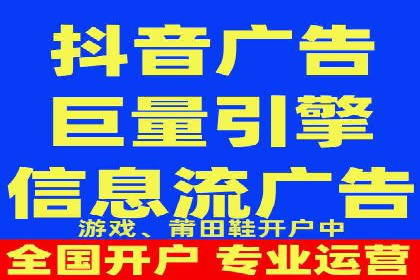 案例分析：信息流广告投放助力品牌升级